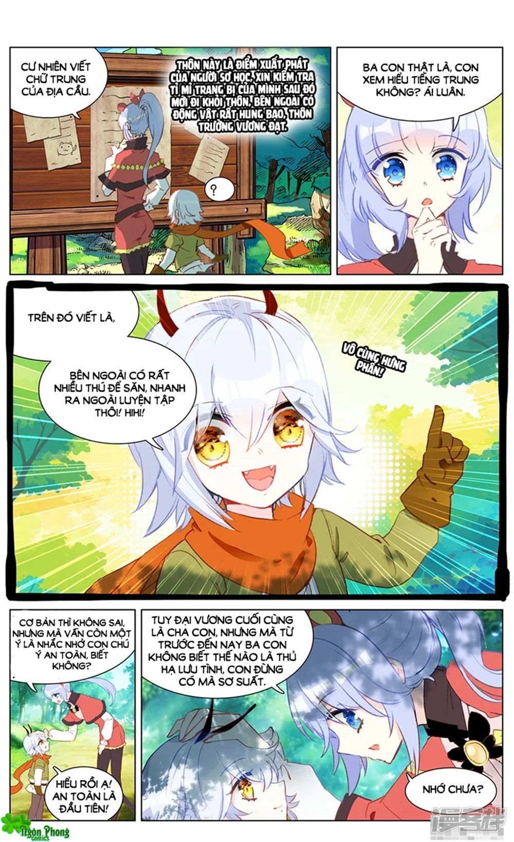 page_2