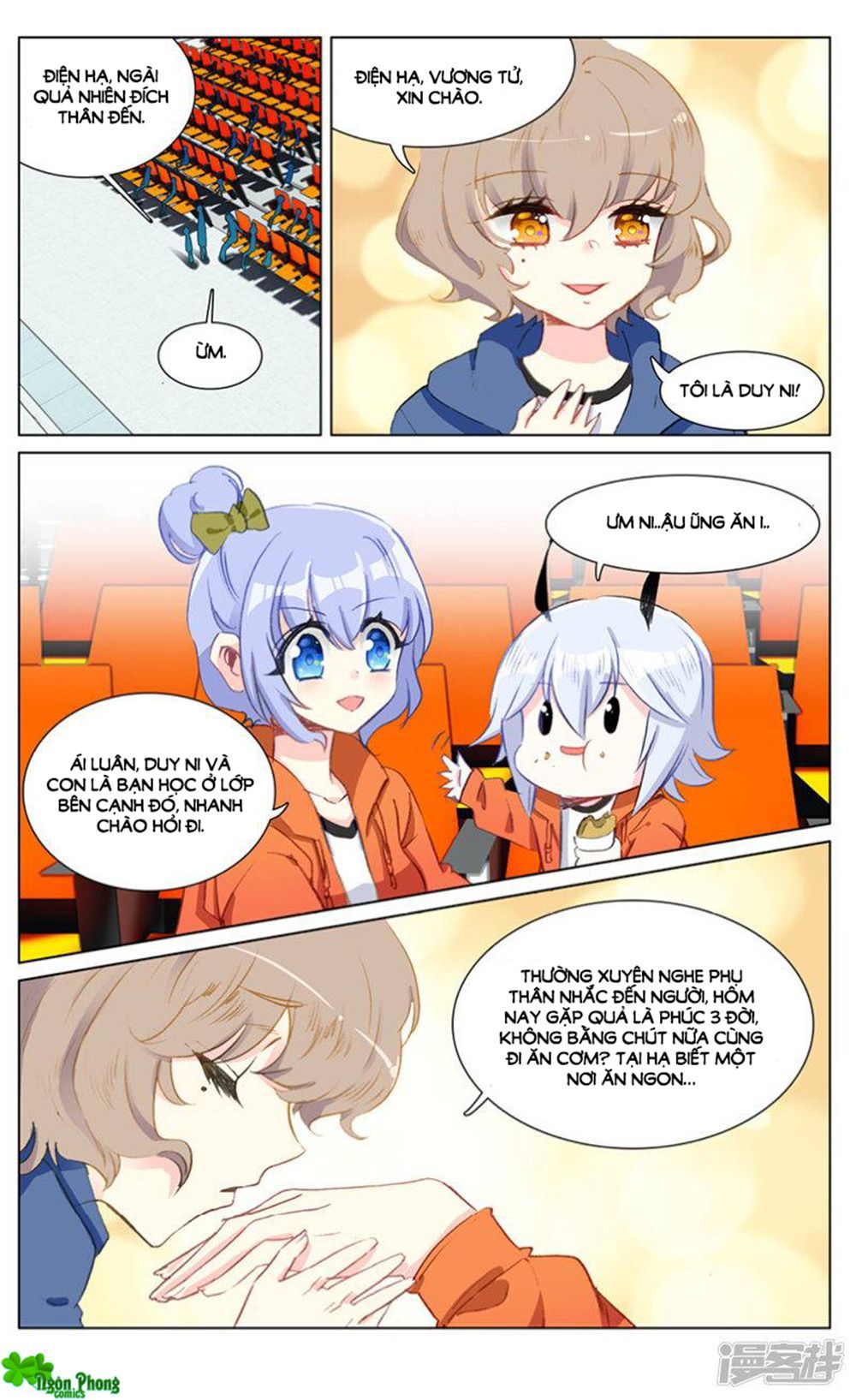 page_6