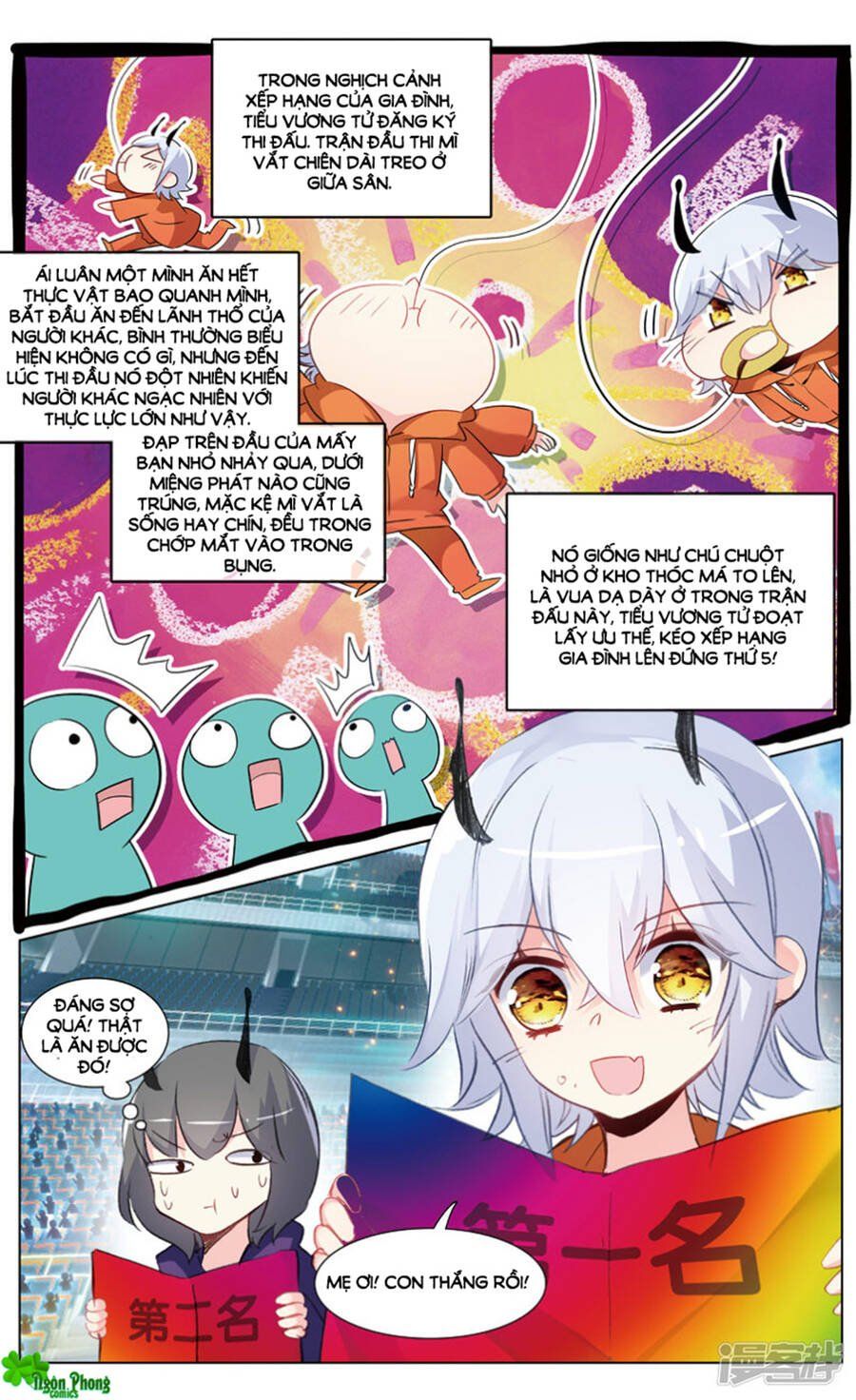 page_3