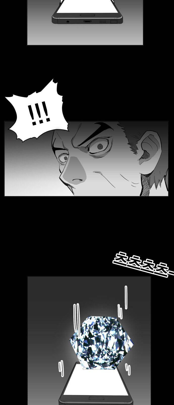 page_25