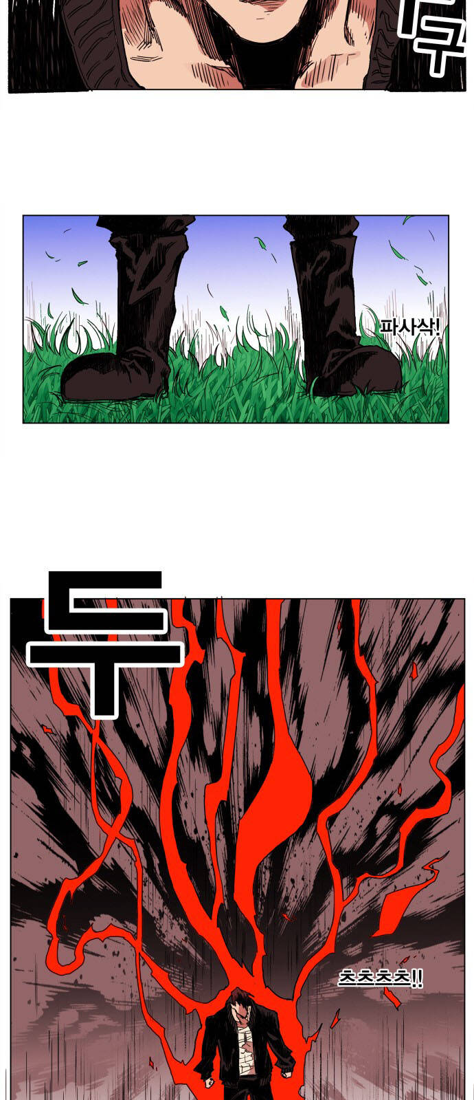 page_2