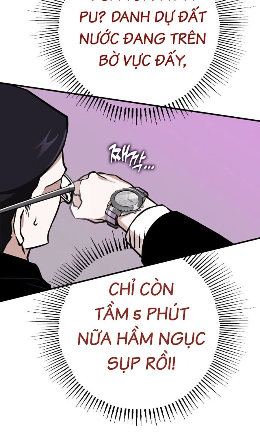page_112