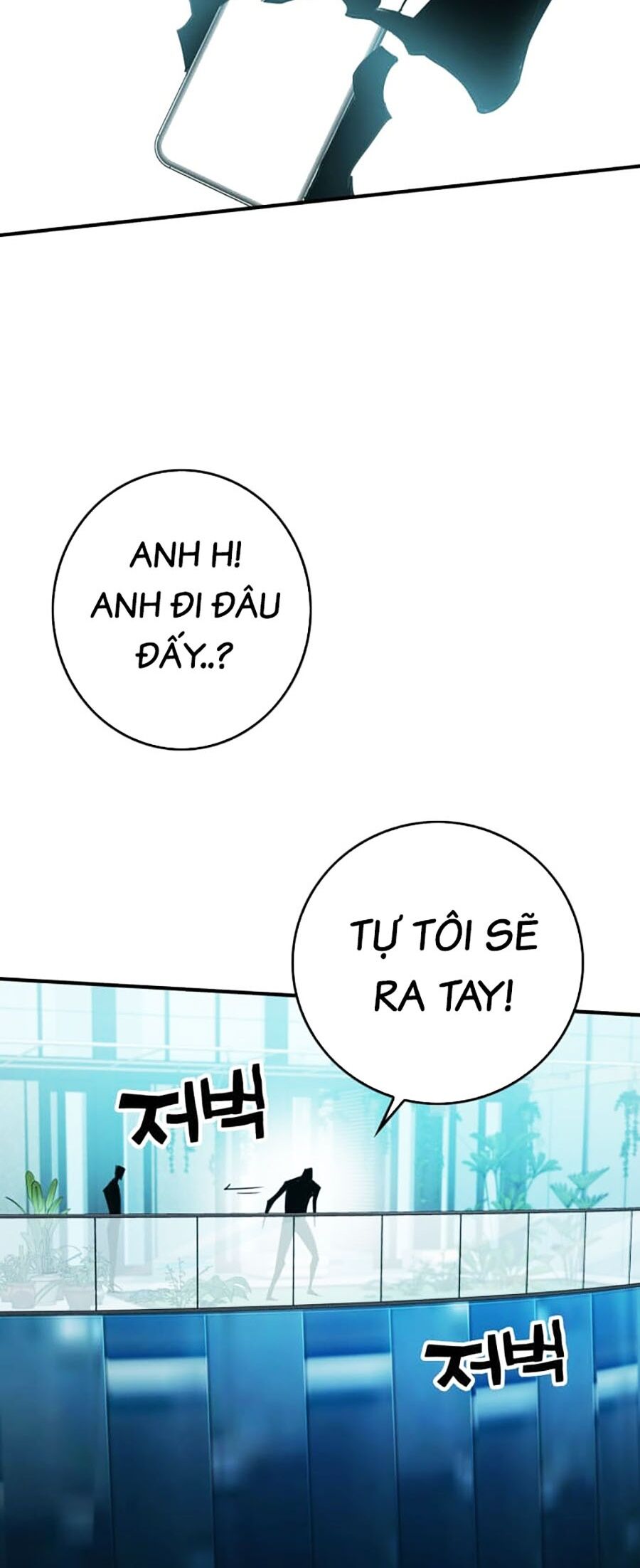page_205