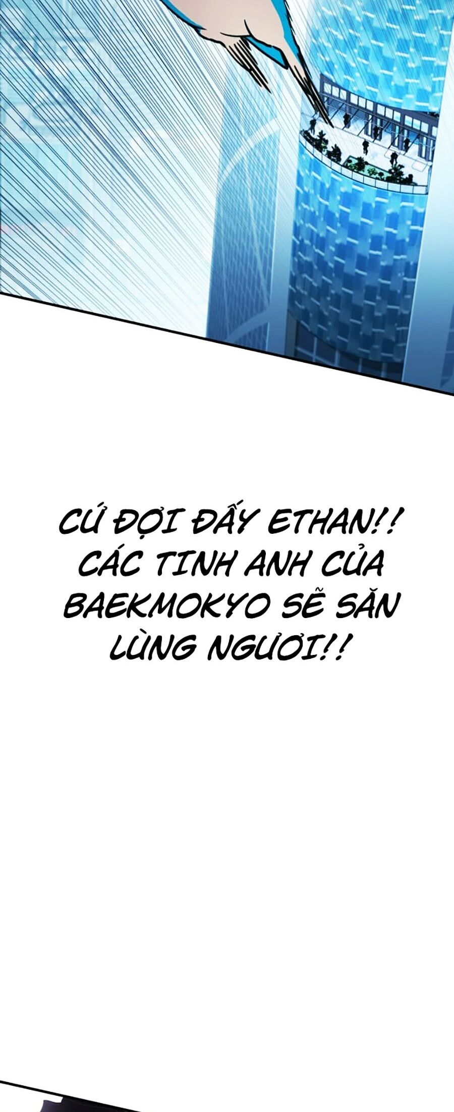 page_207