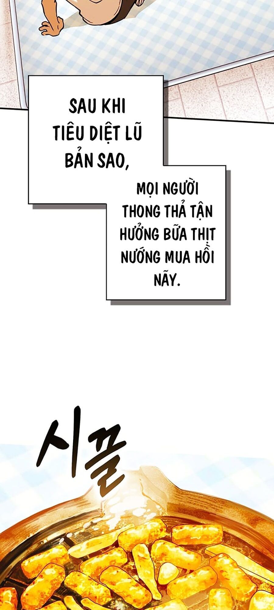 page_112