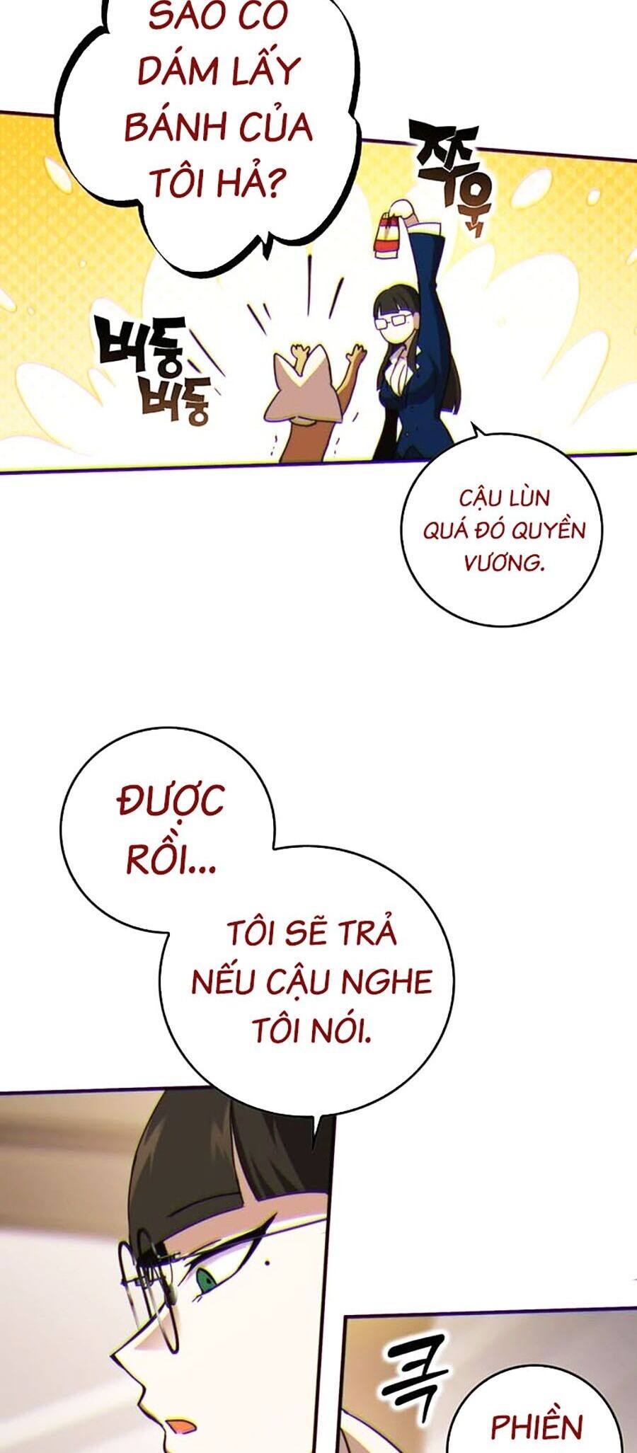 page_7