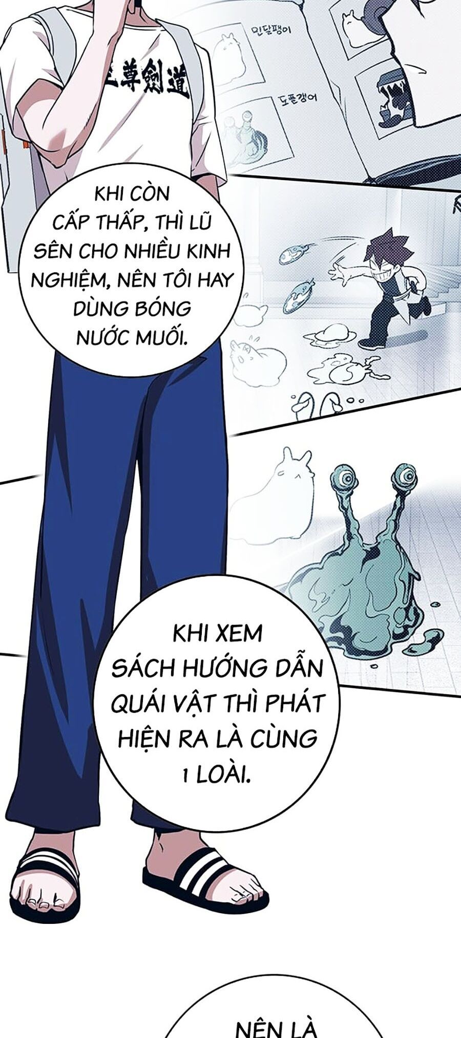 page_84