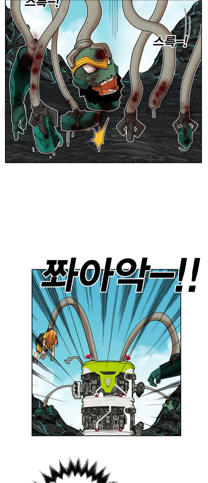 page_17