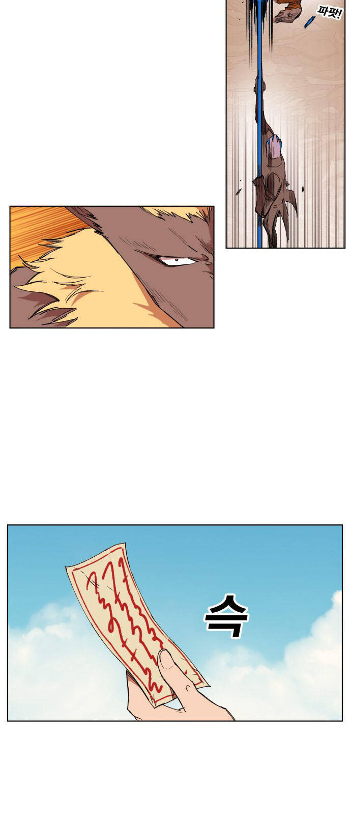 page_27