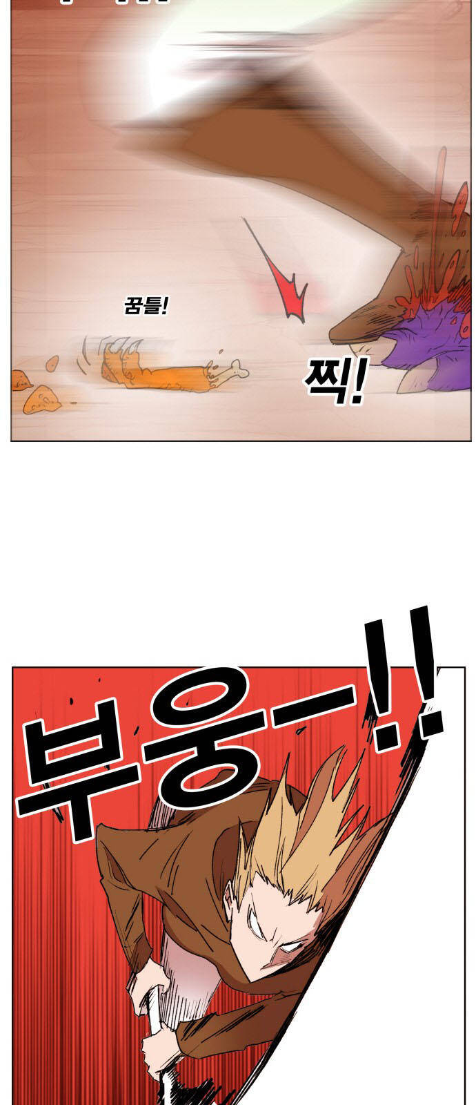 page_8