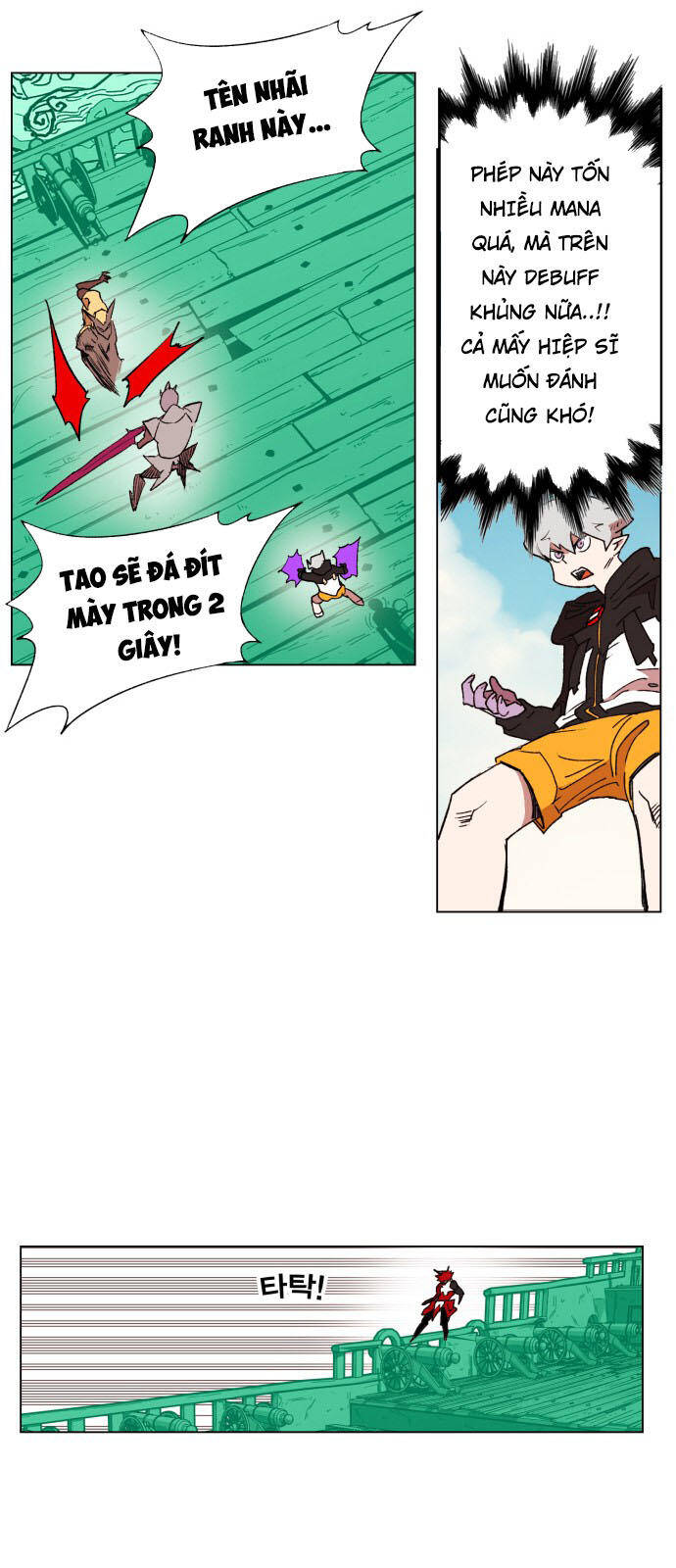 page_18