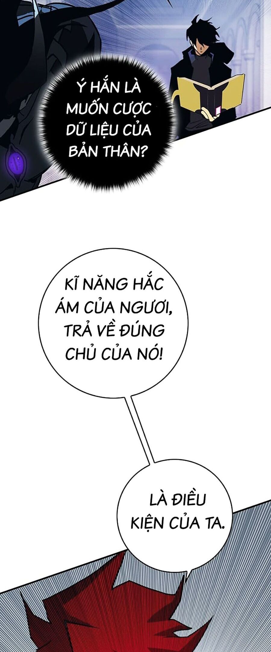 page_117