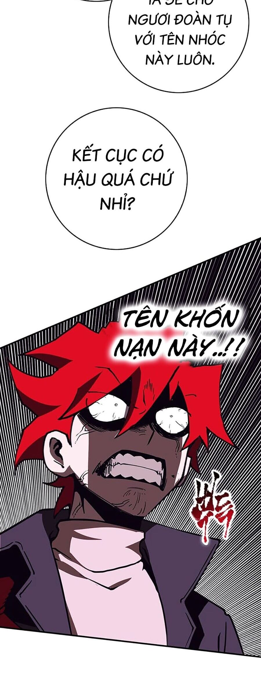 page_123