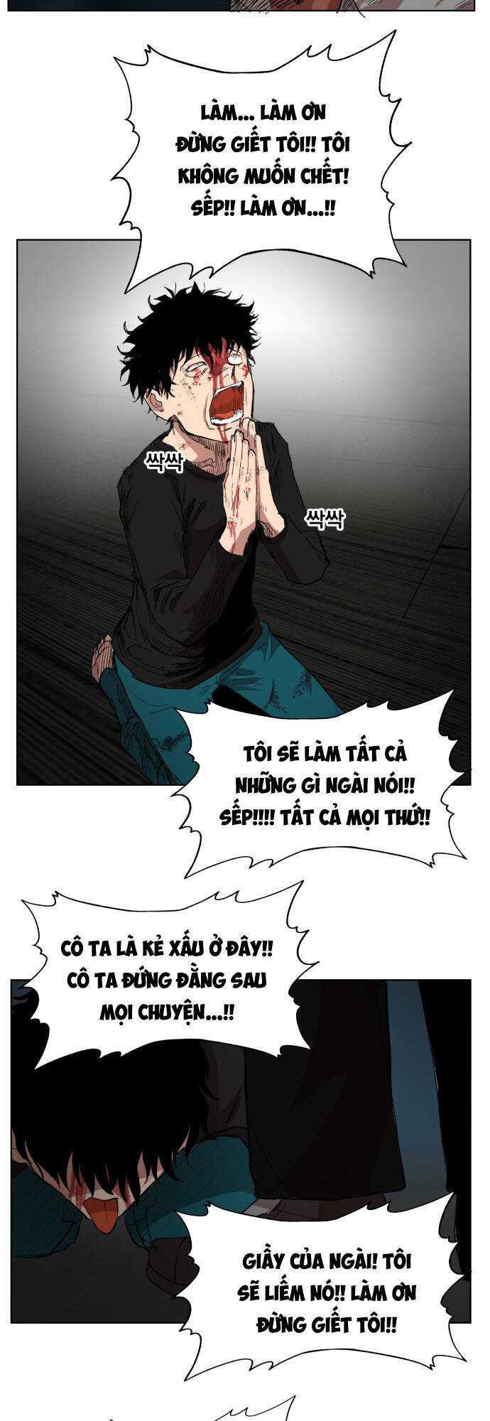 page_16