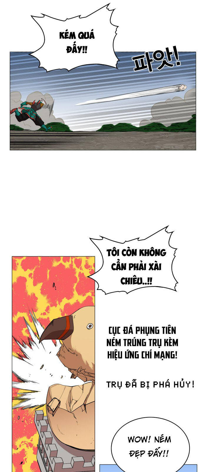 page_12