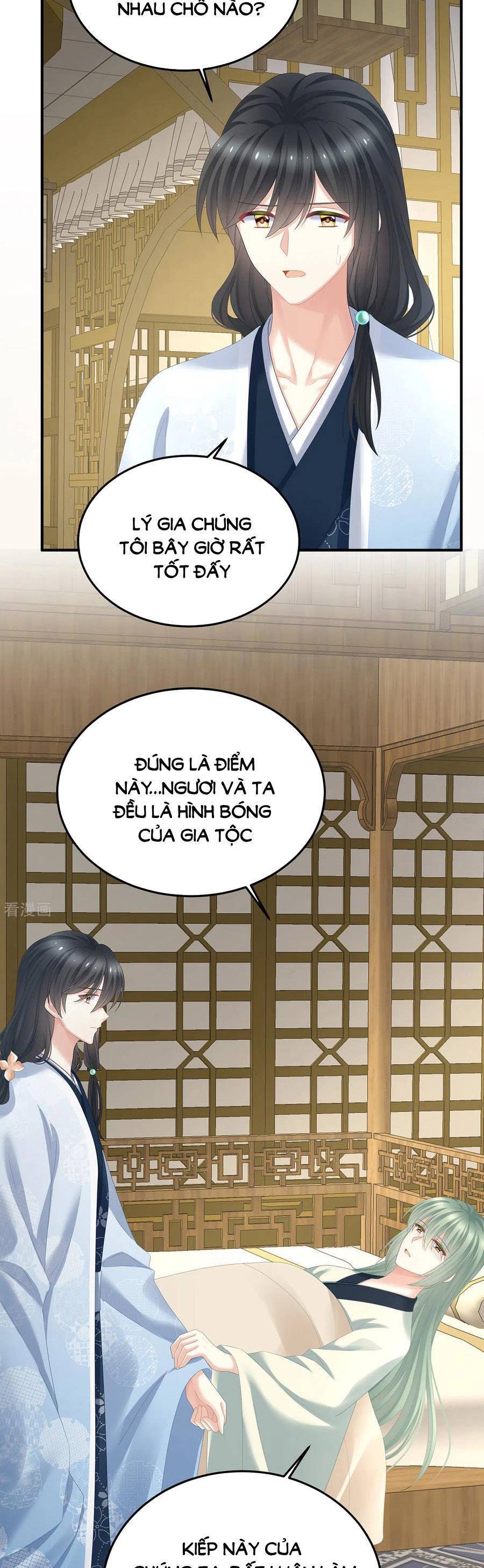 page_17