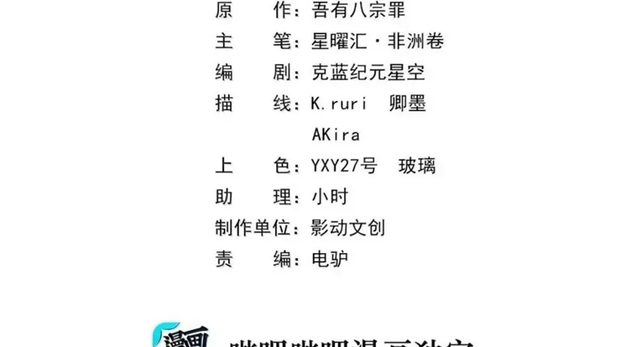 page_11