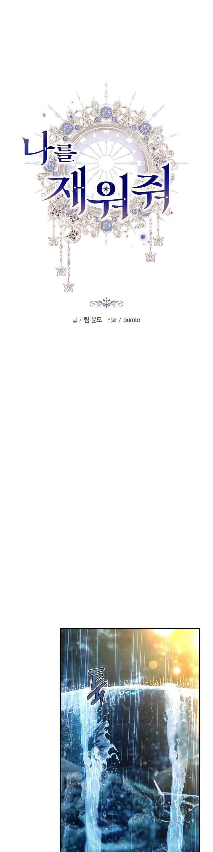 page_23