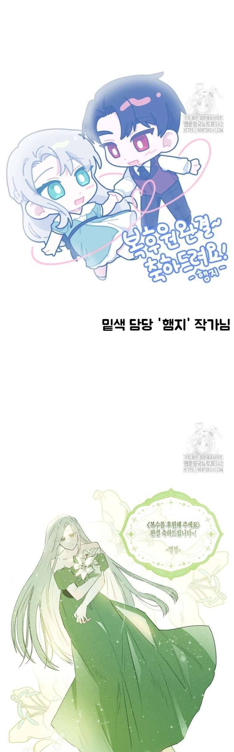 page_84