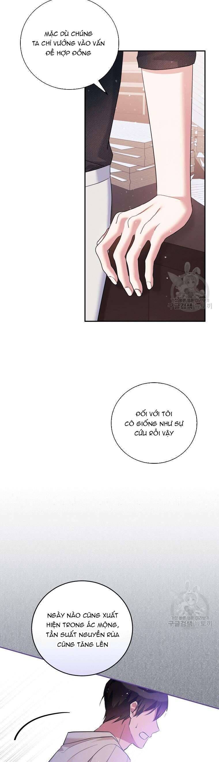 page_17