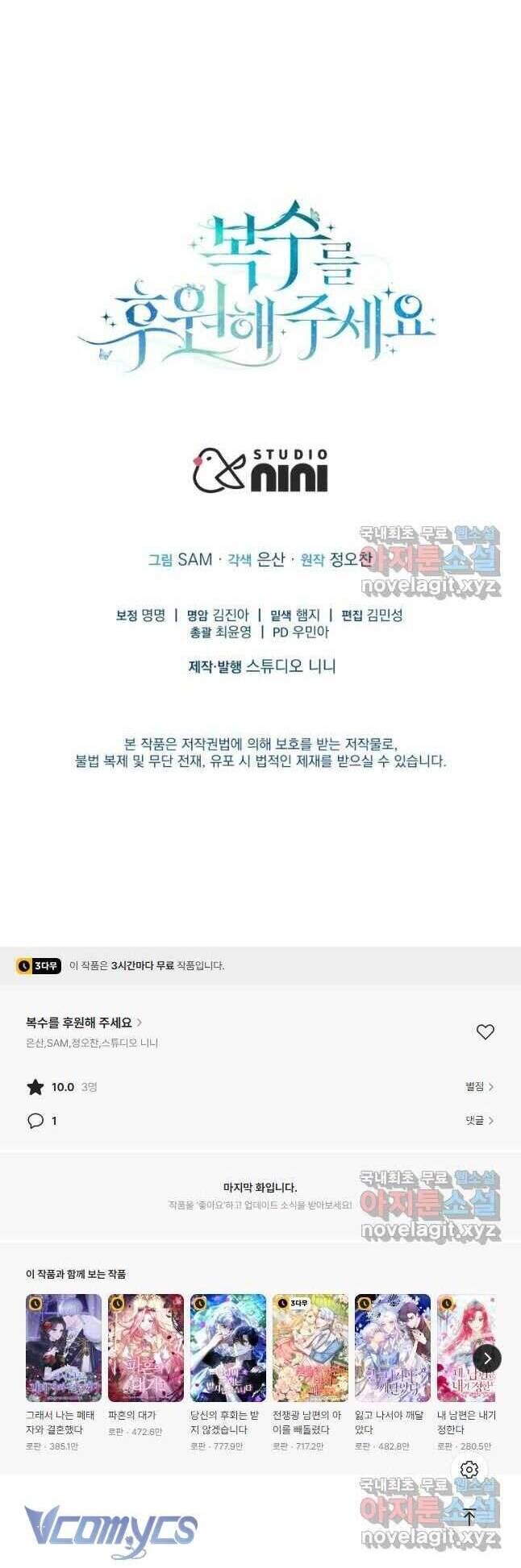 page_48