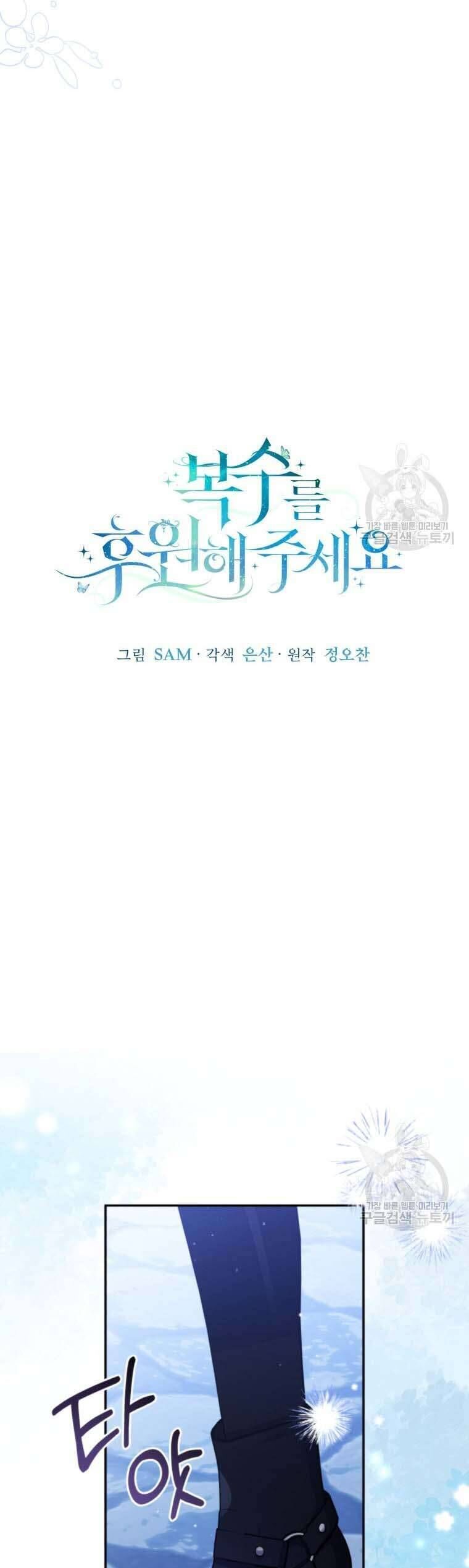 page_19