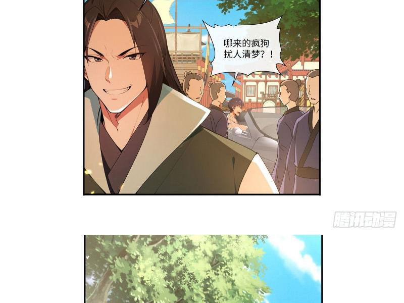 page_14