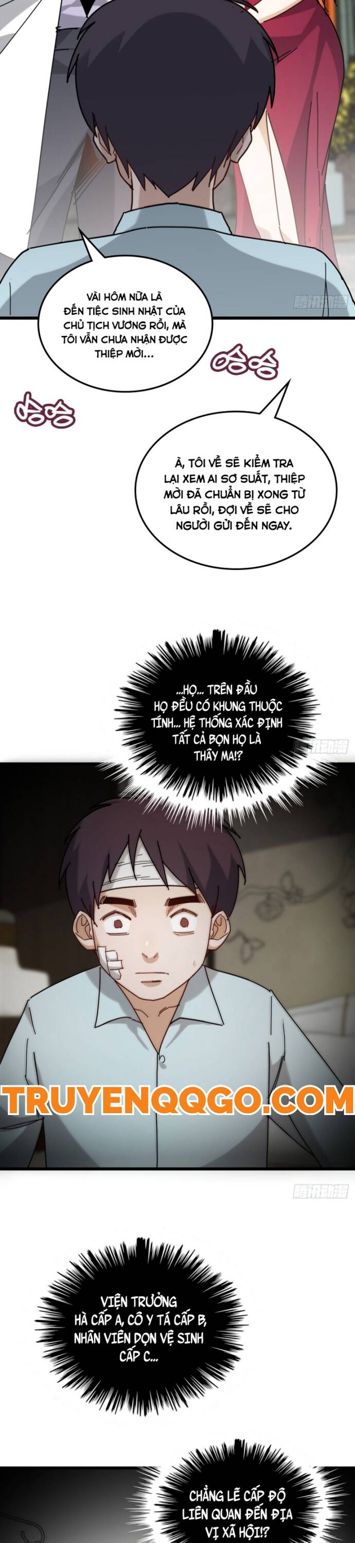 page_17