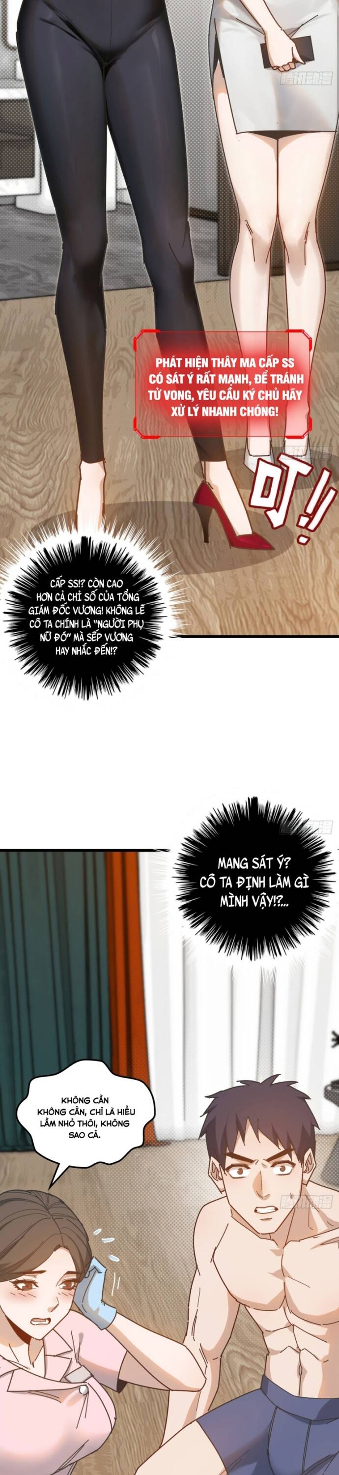 page_12