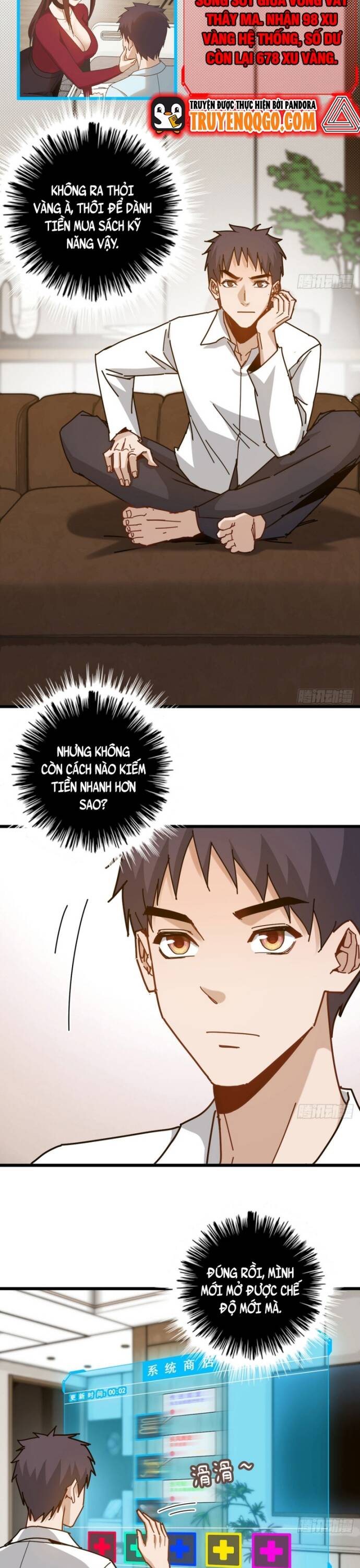 page_4