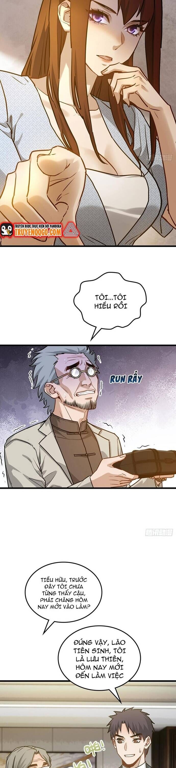 page_17