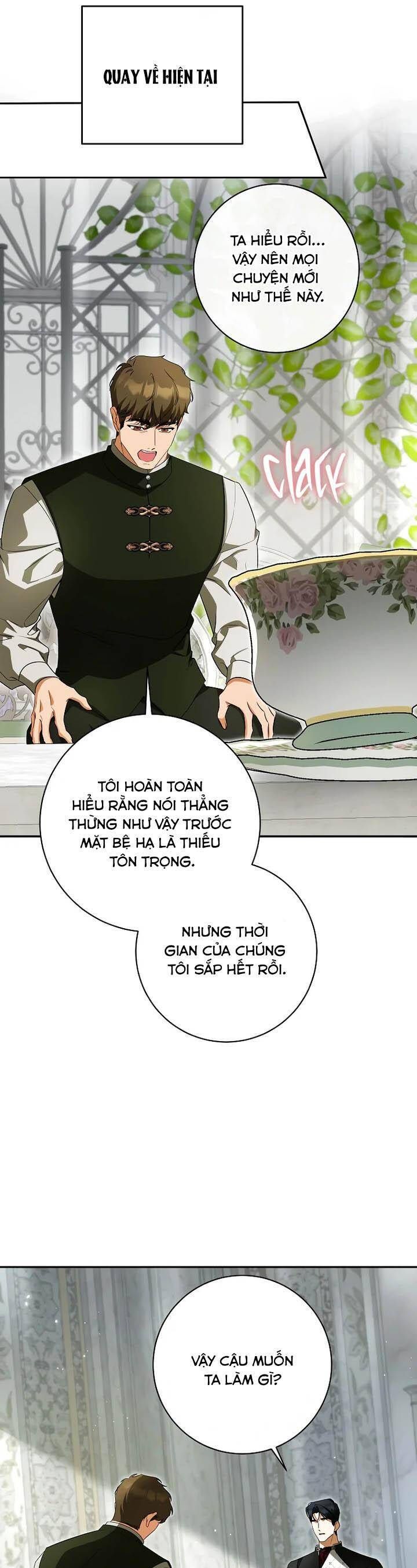 page_17