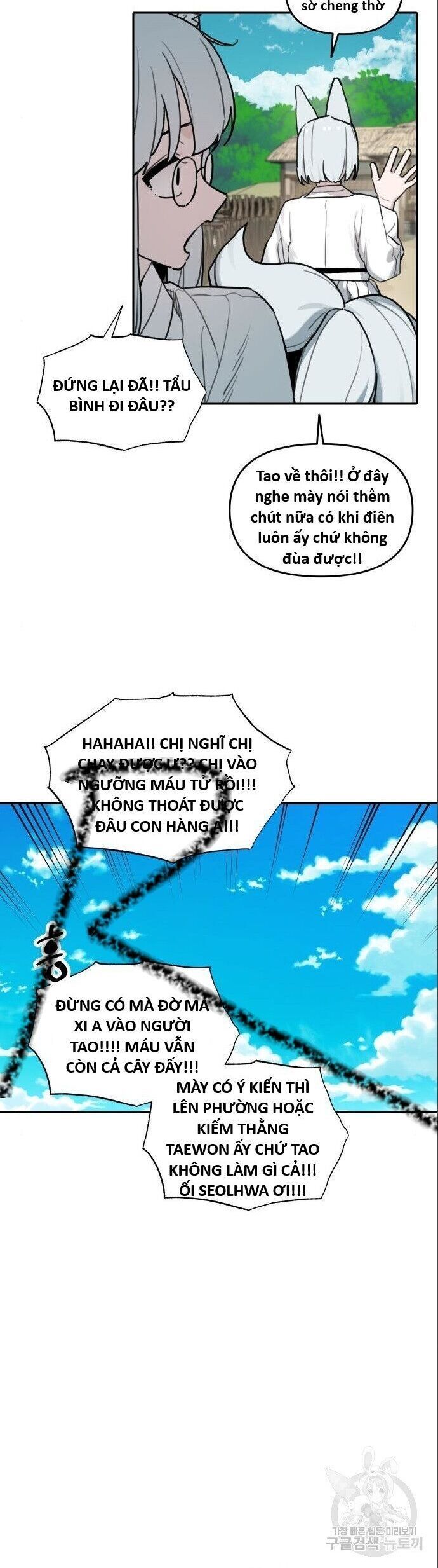 page_7