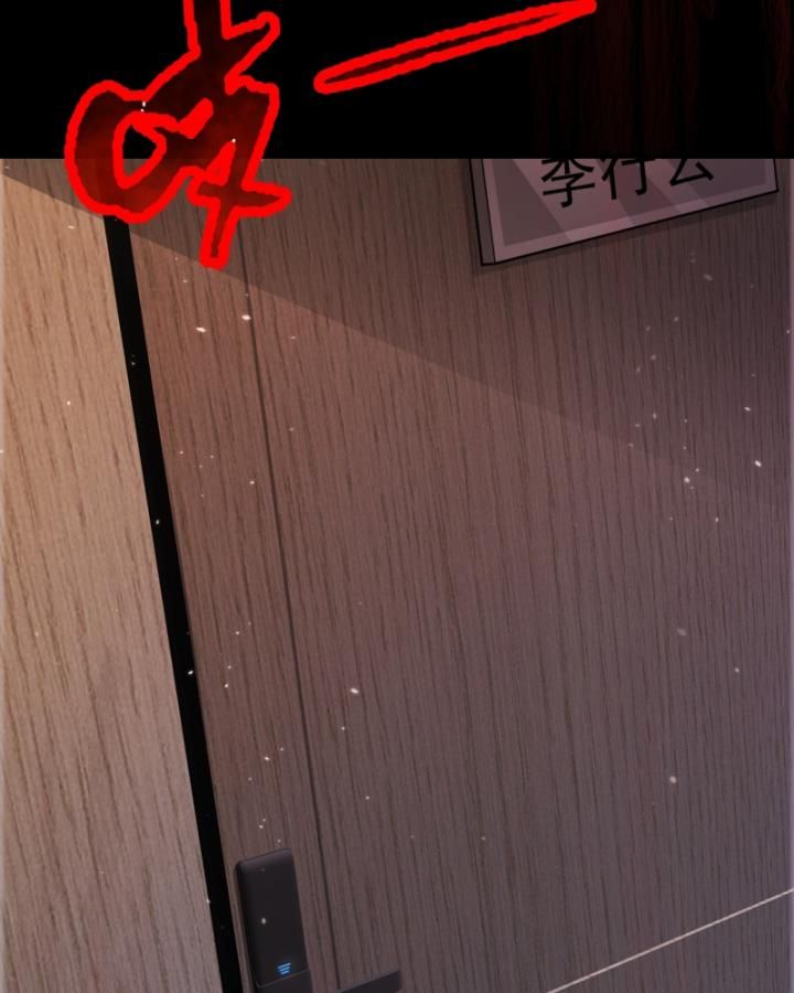 page_23