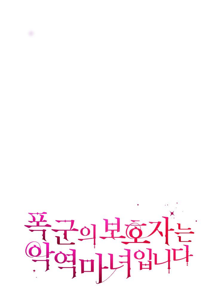 page_99