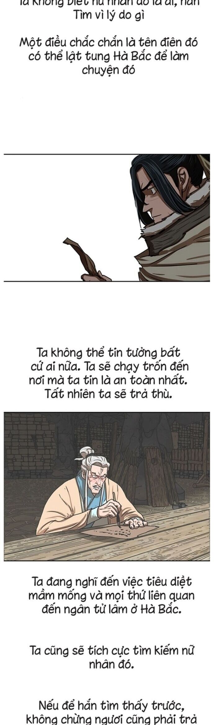 page_17