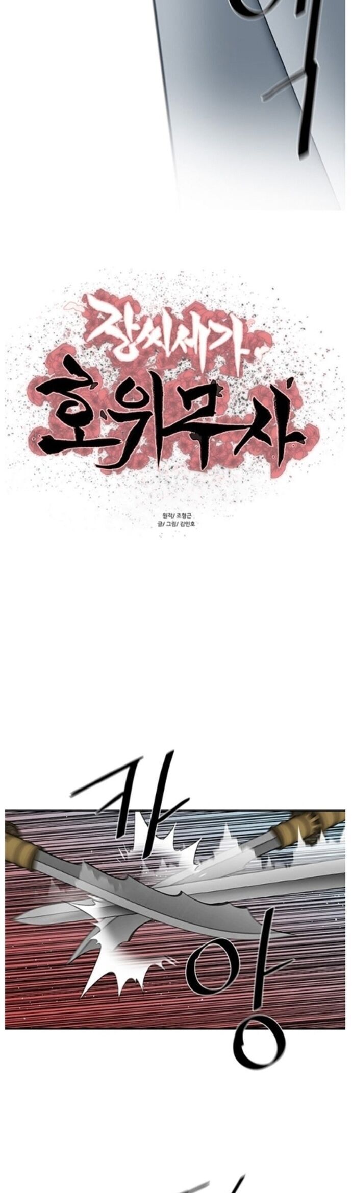 page_3
