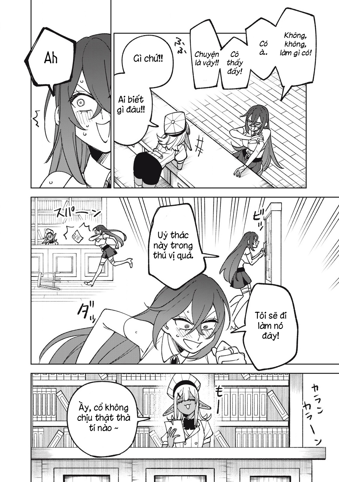 page_203