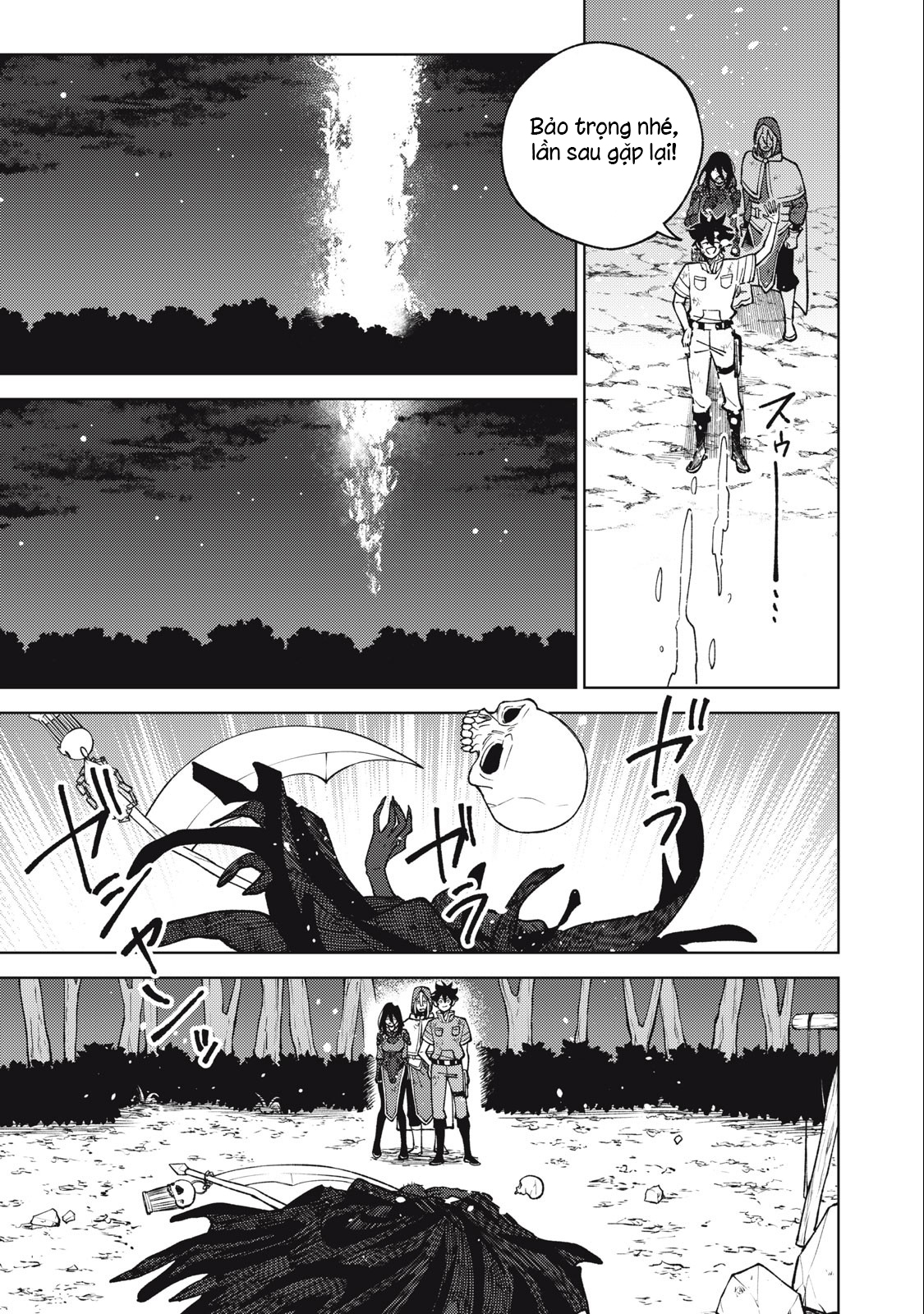 page_219