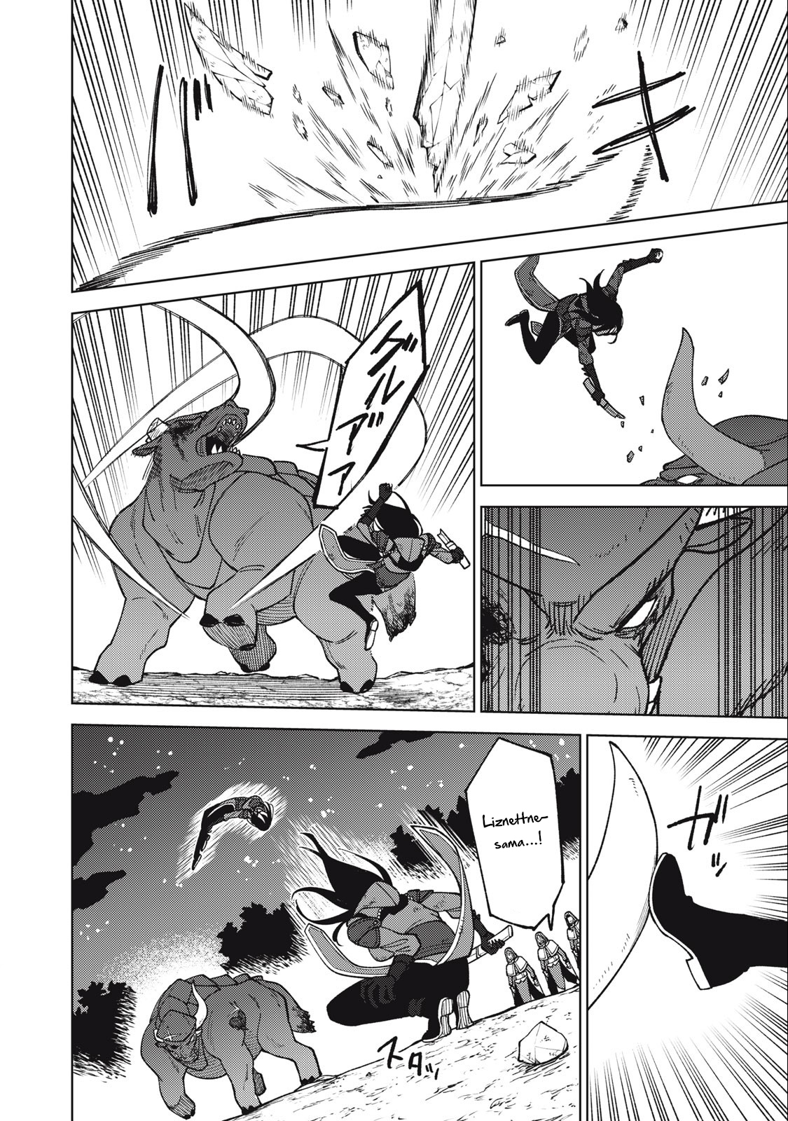 page_230