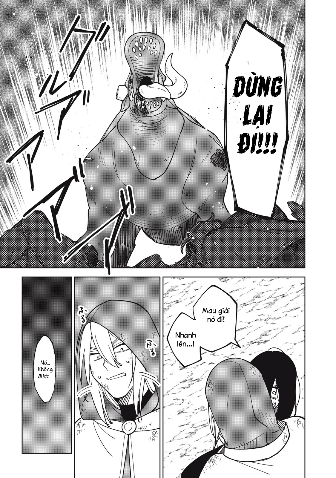 page_237