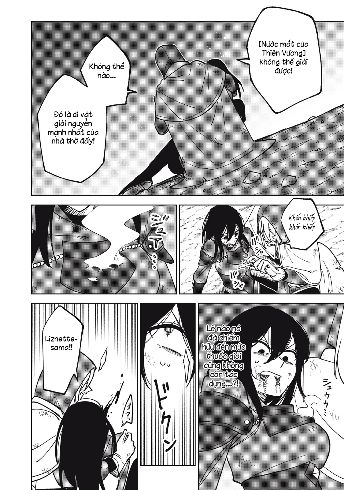 page_238