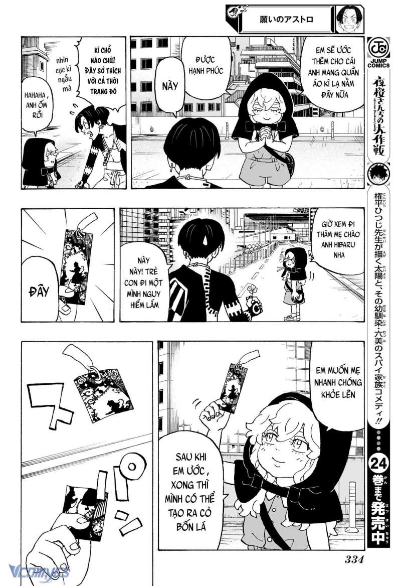 page_17