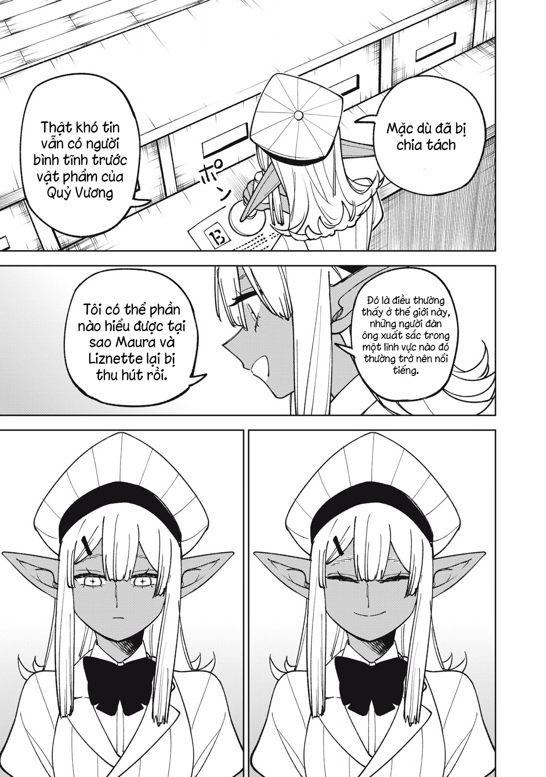 page_204