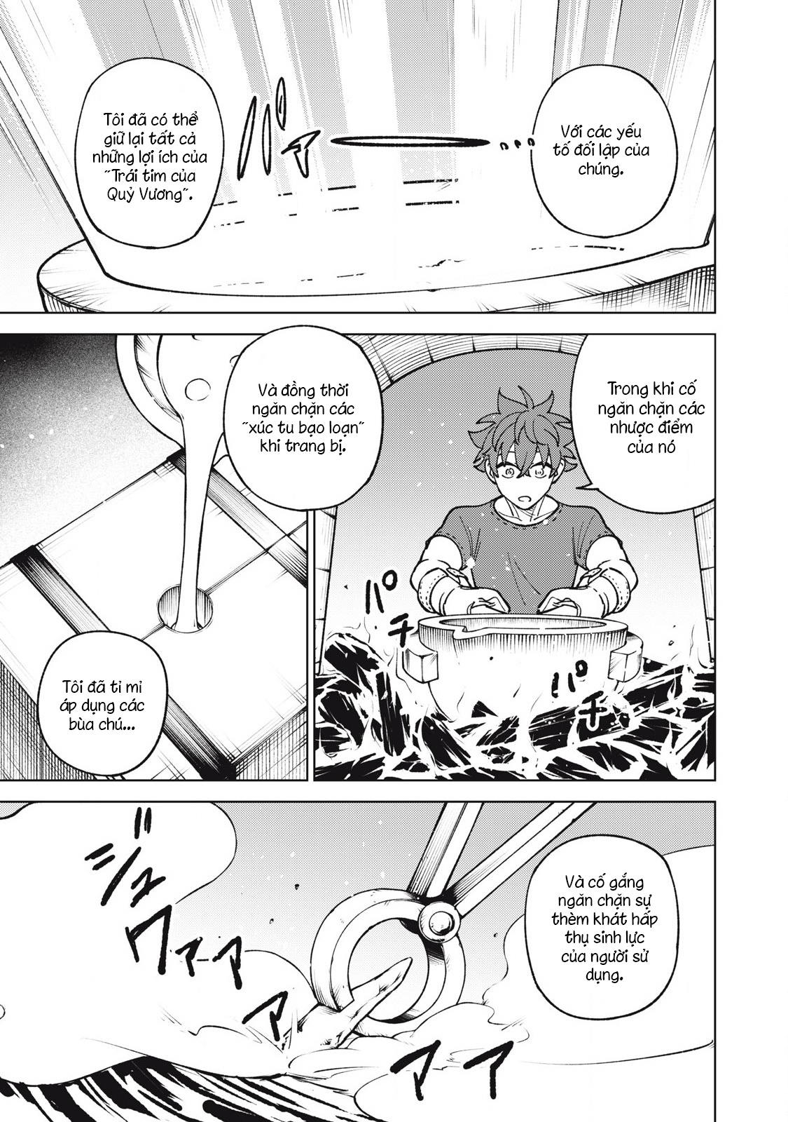 page_208