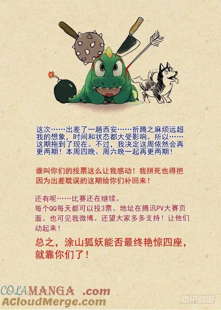 page_12