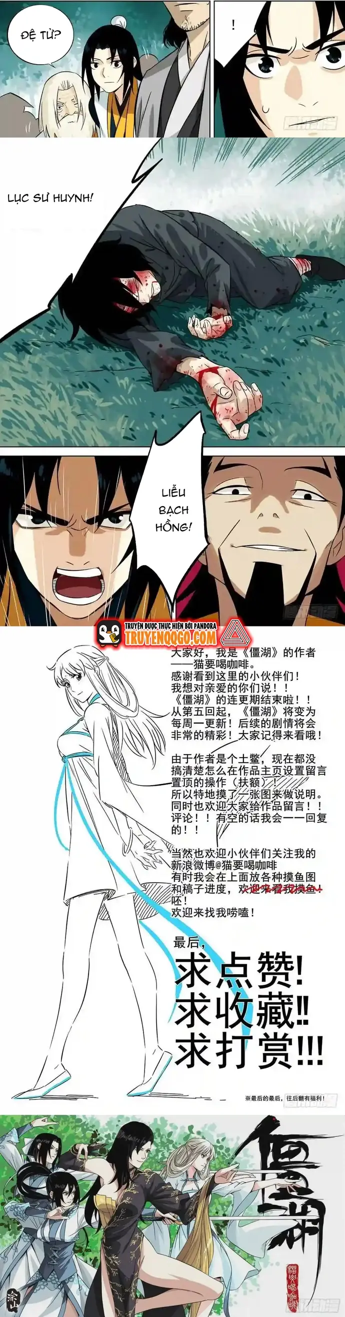 page_5