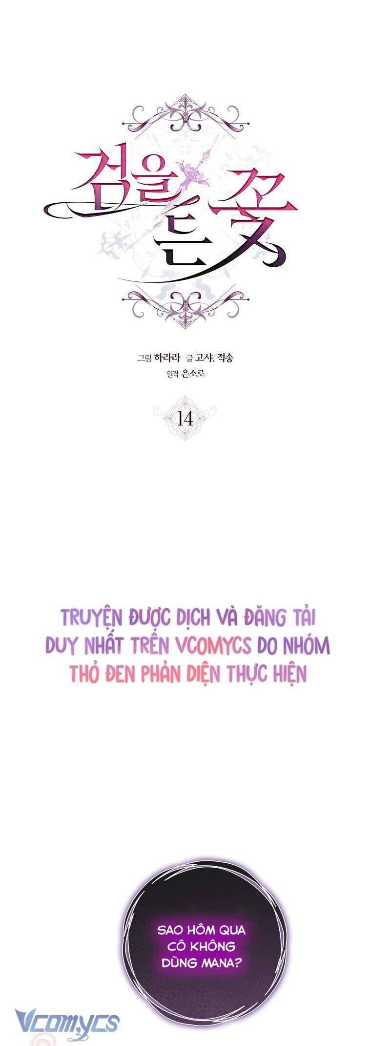 page_12