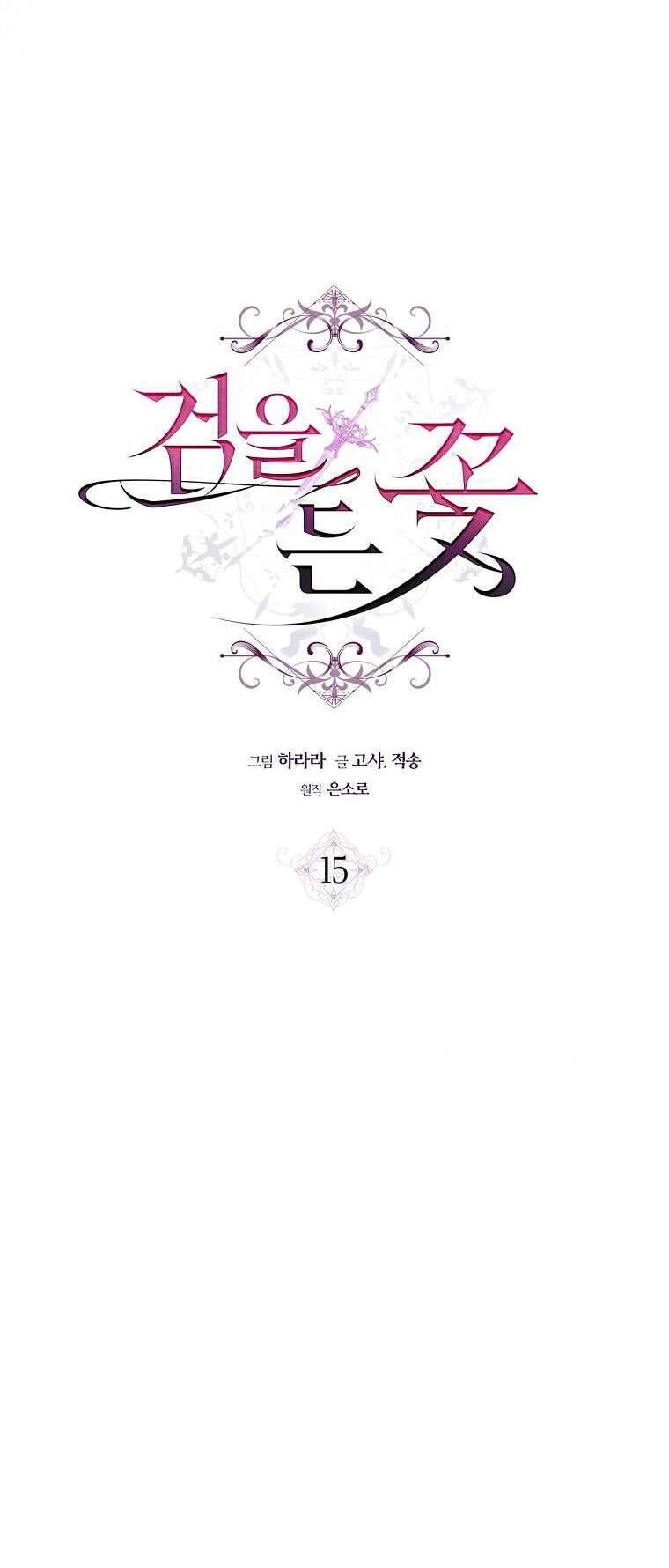 page_25