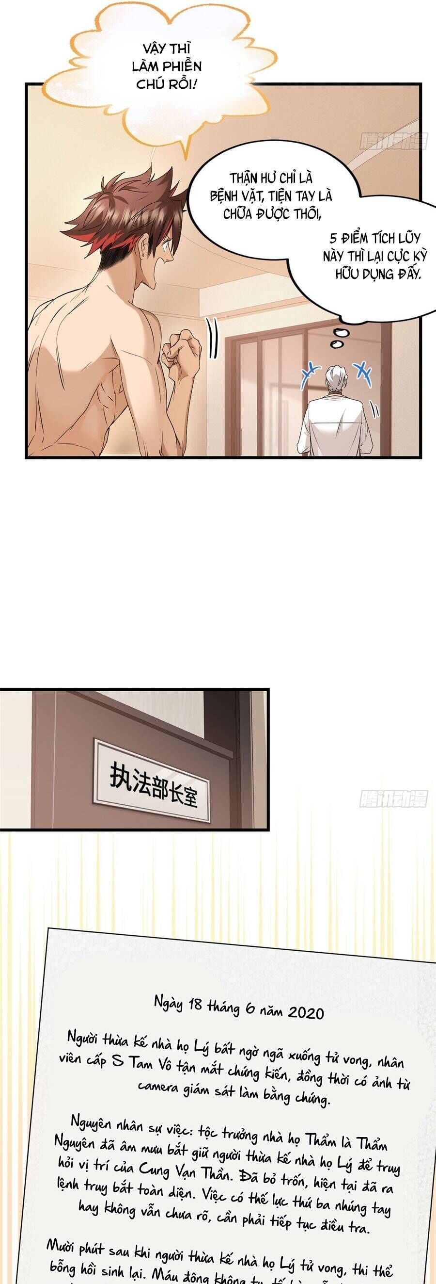 page_18